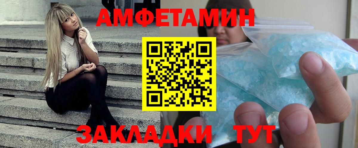 A-PVP СОЛЬ   Канабис  ГАШ  Купить наркотики цена  Вход с VPN  Павловский Посад  Меф  