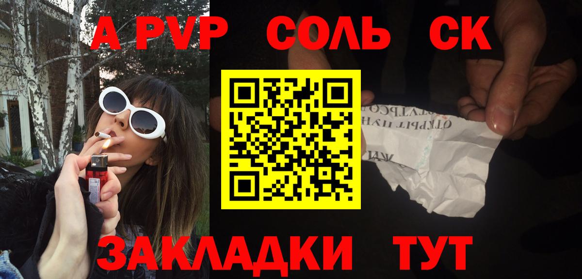 А ПВП VHQ Павловский Посад