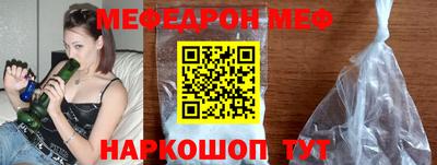 мет Славянск-на-Кубани