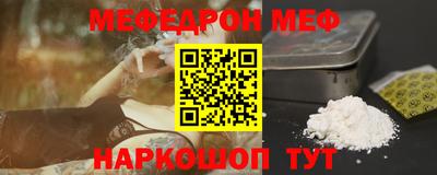 бошки Славгород