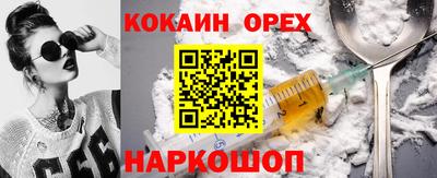 бошки Славгород
