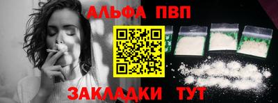 СК Сланцы