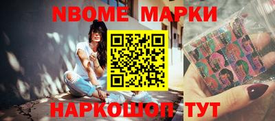 бошки Славгород