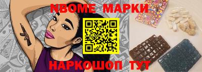 мет Славянск-на-Кубани