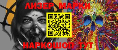 бошки Славгород