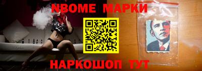 бошки Славгород