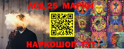 мет Славянск-на-Кубани