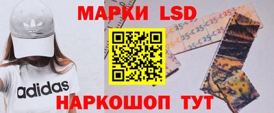 мет Славянск-на-Кубани