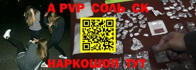 бошки Славгород