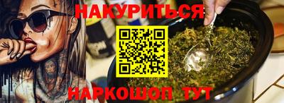 СК Сланцы