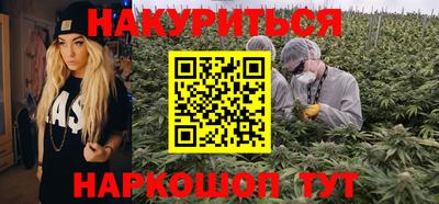 мет Славянск-на-Кубани