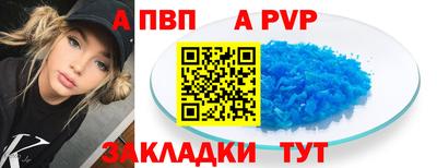 СК Сланцы