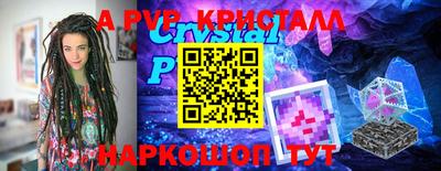 мет Славянск-на-Кубани