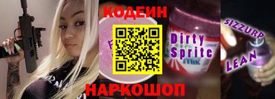 мет Славянск-на-Кубани
