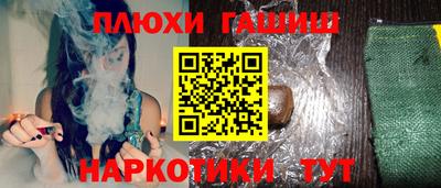 бошки Славгород