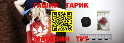 мет Славянск-на-Кубани