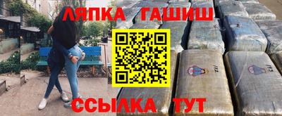 мет Славянск-на-Кубани