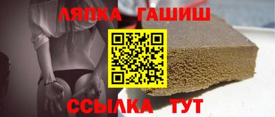 СК Сланцы