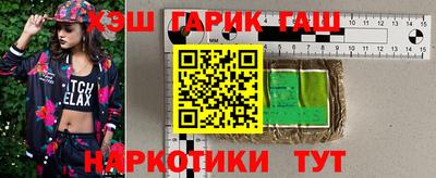 мет Славянск-на-Кубани