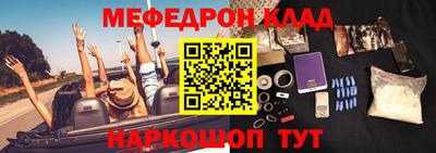 бошки Славгород