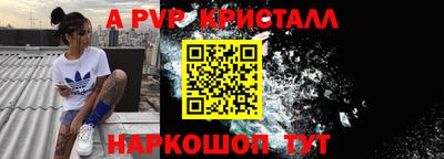 бошки Славгород