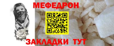 СК Сланцы