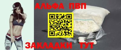 бошки Славгород