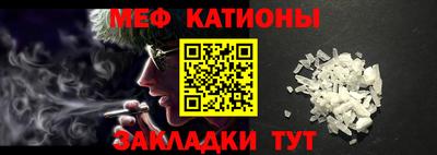 мет Славянск-на-Кубани