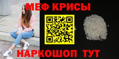 СК Сланцы