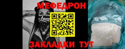 СК Сланцы