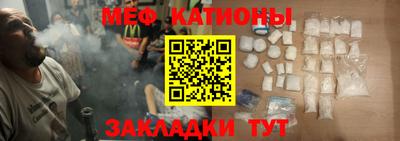 мет Славянск-на-Кубани