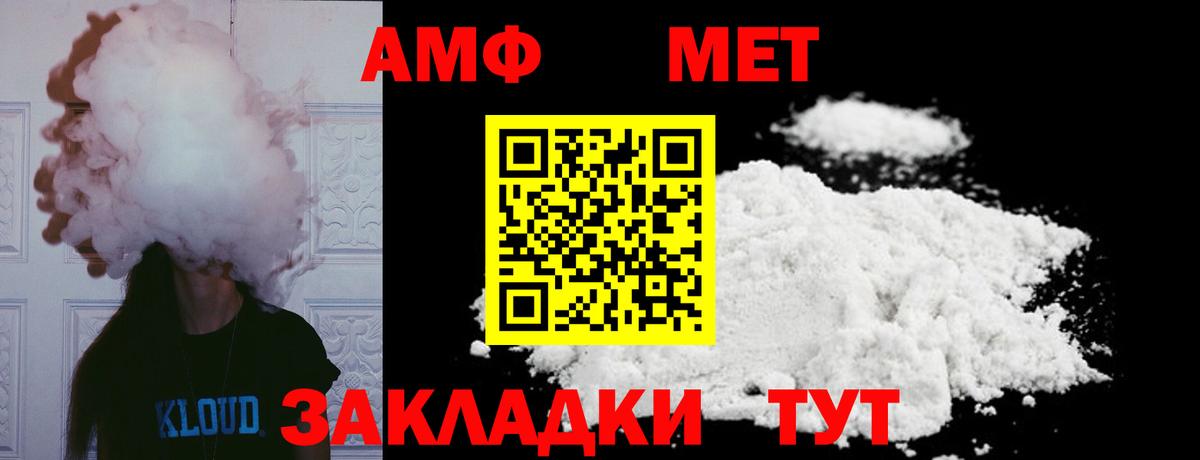 Метамфетамин винт  Метамфетамин винт  Вход с VPN  Павловский Посад 