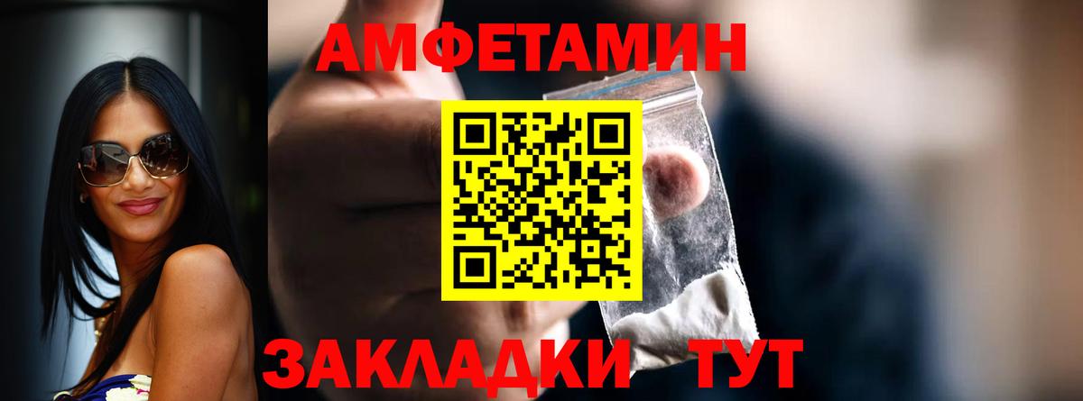 МЕТАМФЕТАМИН мет Павловский Посад
