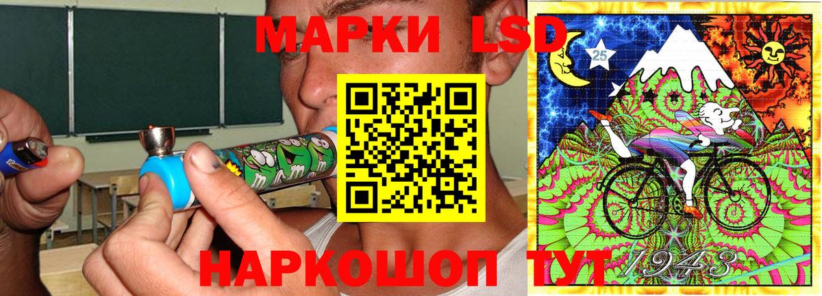 Павловский Посад  Марки N-bome 1,8мг  Марки NBOMe  Вход с VPN  Марки N-bome 1,8мг 
