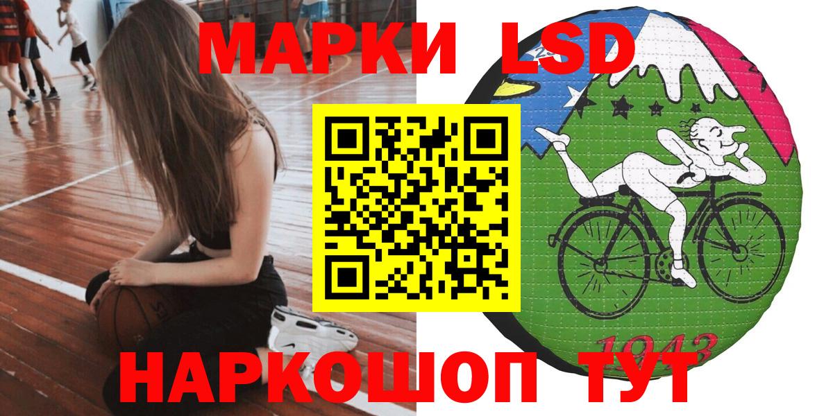 Марки NBOMe 1500мкг Павловский Посад