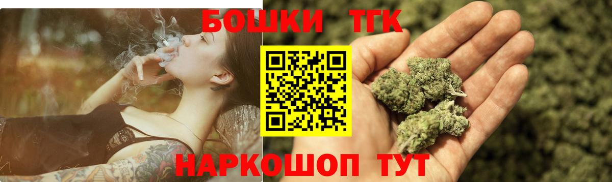 Марихуана White Widow  Каннабис план  Каннабис тримм  Павловский Посад  Конопля индика  Вход с VPN 